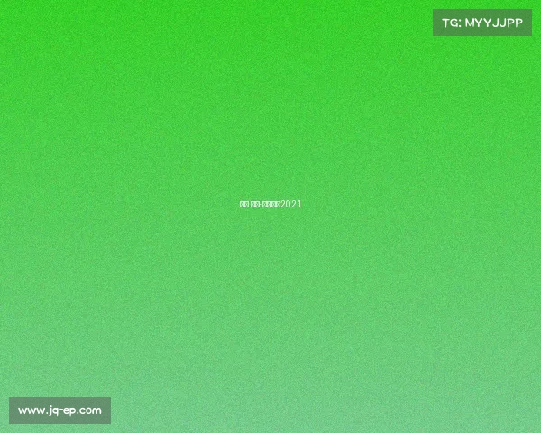 赛事 灰熊-灰熊赛程2021